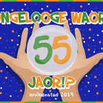 Ongelooge waor, 55 jaor embleem